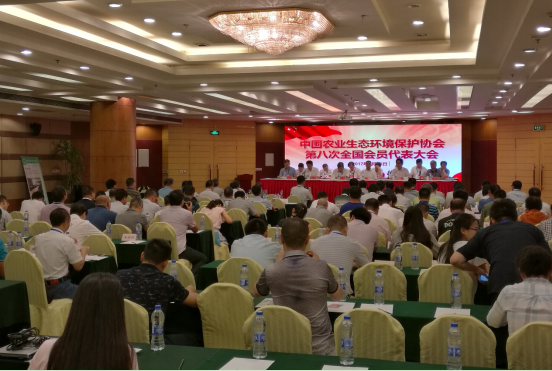 公司当选中国农业生态环境保护协会常务理事