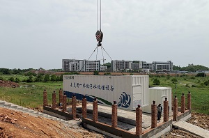 永州华侨城污水处理设施工程竣工